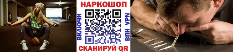 Где купить наркотики Уссурийск КОКАИН МЕФ Метадон Конопля ГАШ