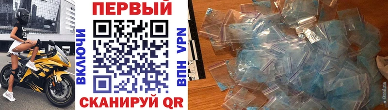 где найти   блэк спрут ссылки  АМФ Розовый  Уссурийск 