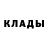 ГЕРОИН белый A. Lavenida