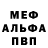 A PVP кристаллы Monin Anin
