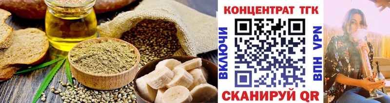 Печенье с ТГК марихуана  MEGA ссылки  Уссурийск 