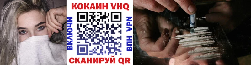 omg ссылки  Уссурийск  Кокаин 97% 