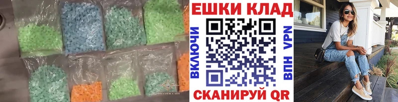 ЭКСТАЗИ louis Vuitton  kraken вход  Уссурийск  где продают наркотики 