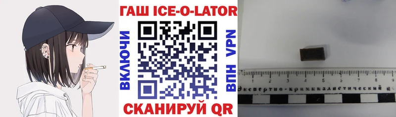 Гашиш Изолятор Уссурийск
