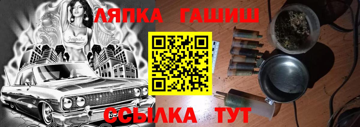 ГАШ индика сатива Уссурийск
