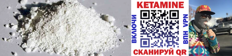 гидра маркетплейс  Уссурийск  Кетамин ketamine  даркнет сайт 
