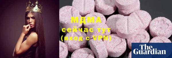 марки nbome Алексин