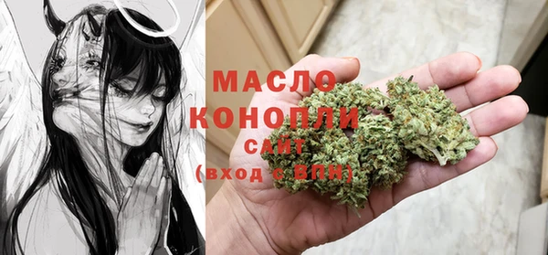 марки nbome Алексин