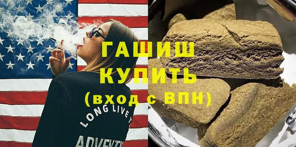 марки nbome Алексин