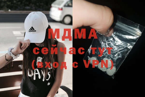 марки nbome Алексин