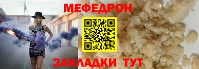 меф VHQ Коммунар