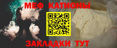меф VHQ Коммунар