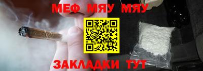 меф VHQ Коммунар
