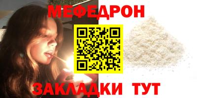 меф VHQ Коммунар