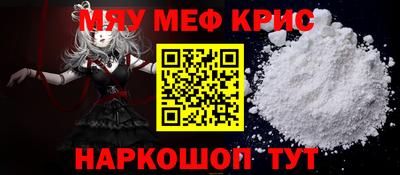 стаф Комсомольск-на-Амуре
