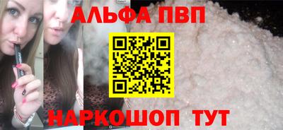 стаф Комсомольск-на-Амуре