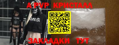 стаф Комсомольск-на-Амуре