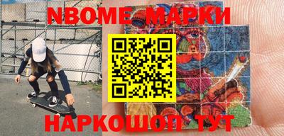 меф VHQ Коммунар
