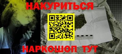 стаф Комсомольск-на-Амуре