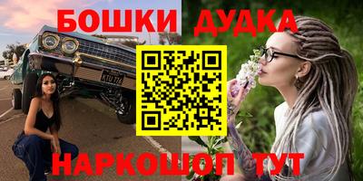 стаф Комсомольск-на-Амуре