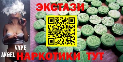 меф VHQ Коммунар