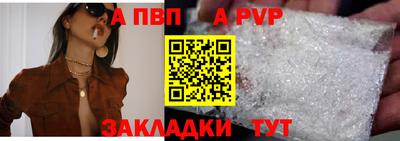 меф VHQ Коммунар