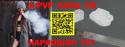 меф VHQ Коммунар