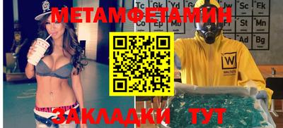 меф VHQ Коммунар