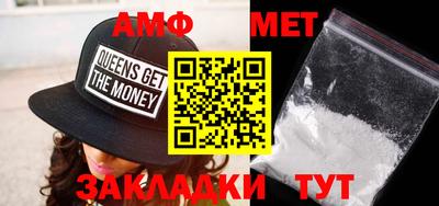 меф VHQ Коммунар