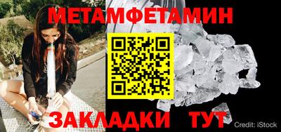 меф VHQ Коммунар