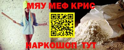 меф VHQ Коммунар