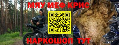 стаф Комсомольск-на-Амуре