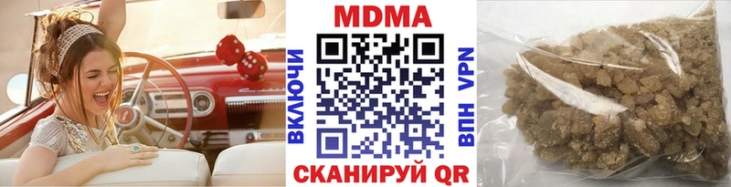 мега   Уссурийск  MDMA Molly  хочу  