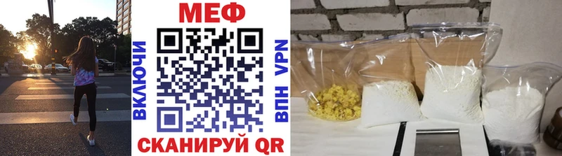 МЯУ-МЯУ мука  Уссурийск 