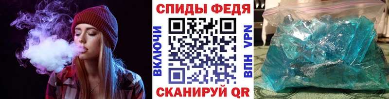 МЕТАМФЕТАМИН Декстрометамфетамин 99.9%  где можно купить   Уссурийск 