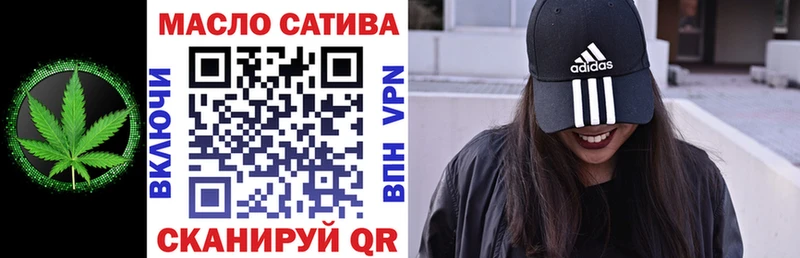 ТГК вейп с тгк  Уссурийск 