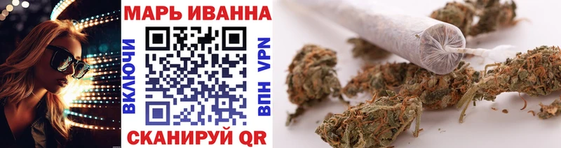 Конопля планчик  Уссурийск 