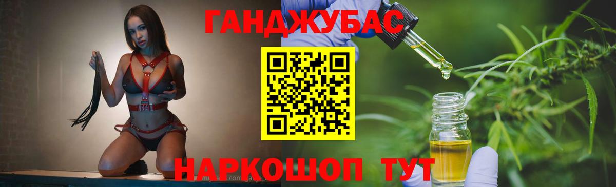 Марихуана White Widow  Вход с VPN  Уссурийск  Шишки марихуана семена  Канабис гибрид 